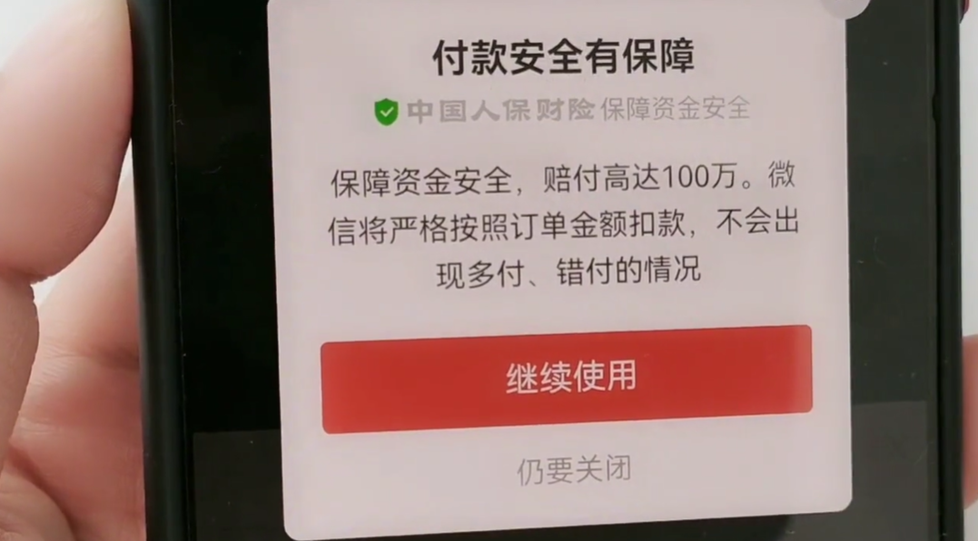 拼多多免密支付怎么关闭(免密支付怎么关掉)