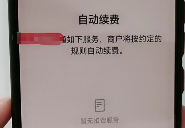 拼多多免密支付怎么关闭(免密支付怎么关掉)