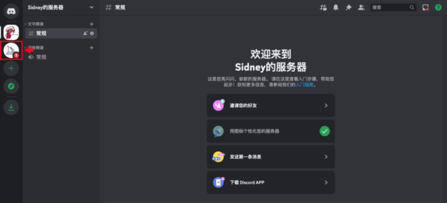 Midjourney什么是(Midjourney下载安装注册教程)