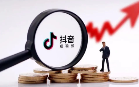 抖音运营全套教程(抖音运营从入门到精通)