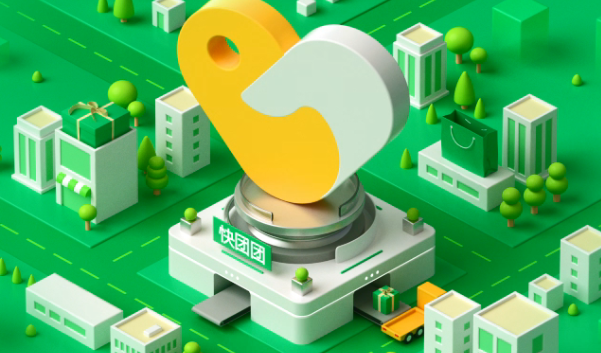 帮卖团长是什么意思(如何成为快团团帮卖团长)