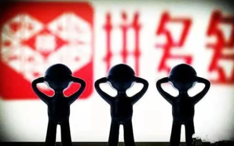 拼多多一件代发怎么上架(一件代发操作流程)