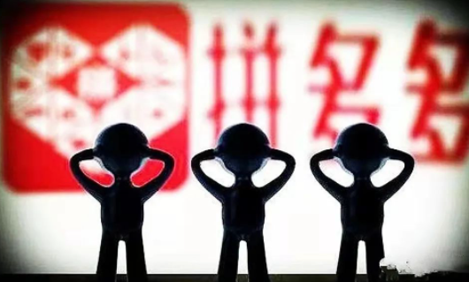 拼多多一件代发怎么上架(一件代发操作流程)