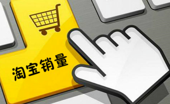 淘宝补单是什么意思?淘宝补单技巧方法