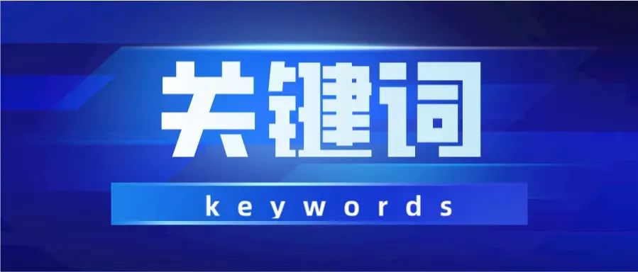 阿里巴巴国际站怎么运营(1688国际站运营思路)