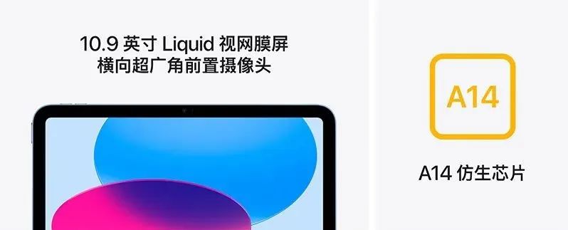 苹果教育优惠产品有哪些(Apple教育优惠价格表)