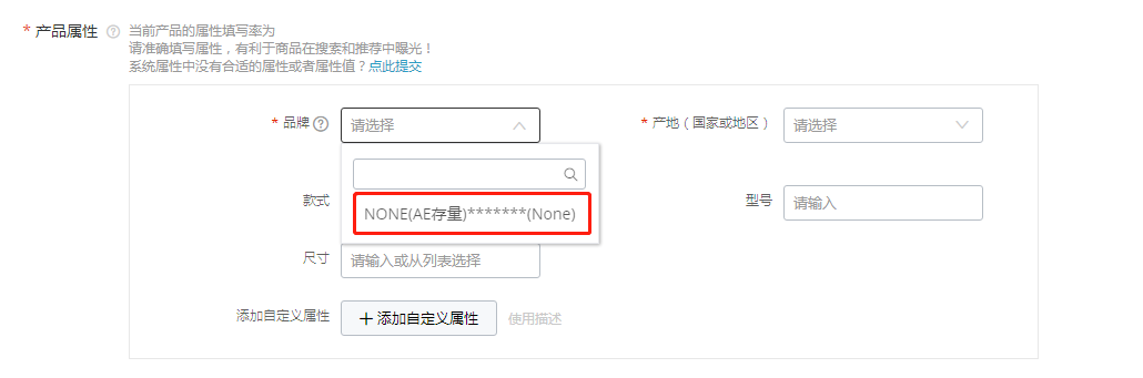 速卖通一定要商标吗(速卖通开店商标怎么弄)
