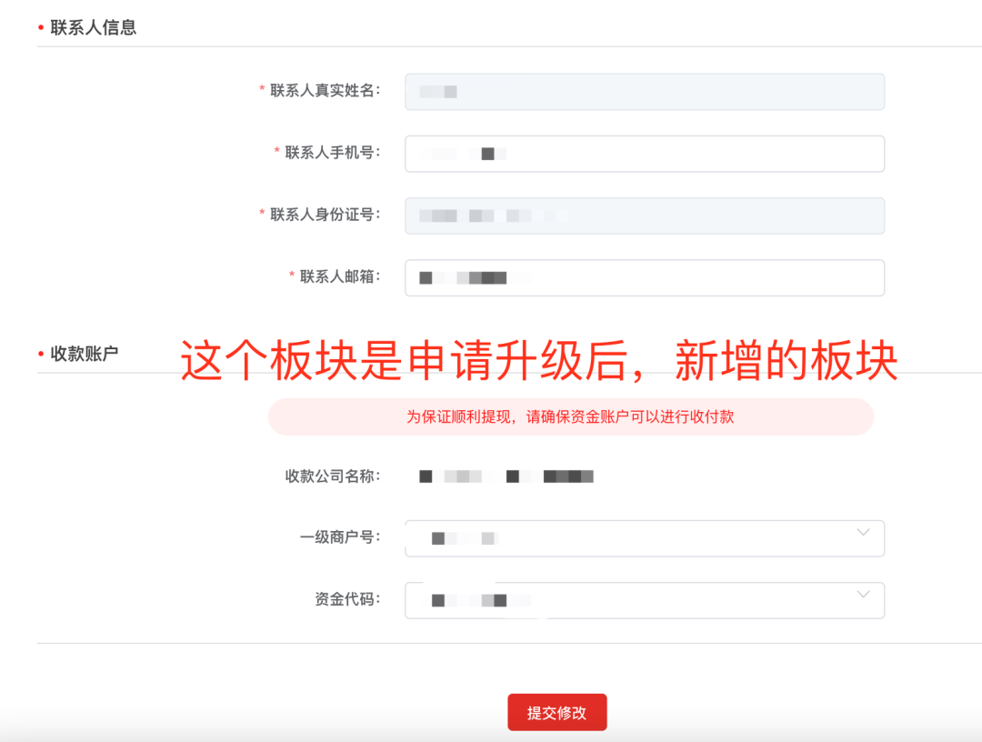 京东联盟企业号怎么注册(详细操作流程步骤)
