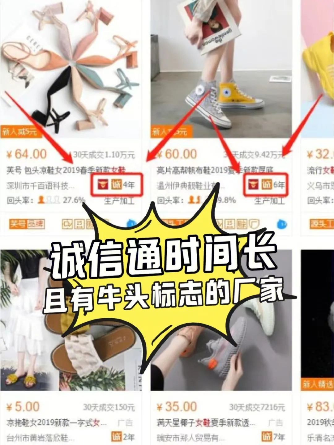 1688怎么一键铺货到拼多多(拼多多开店详细流程)