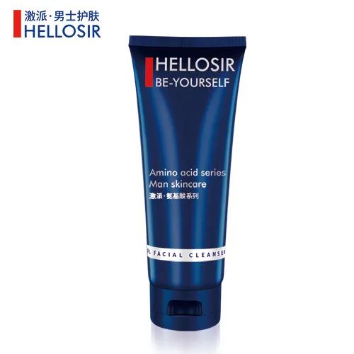 男士洗面奶哪个牌子好(十大男士洗面奶排行榜)