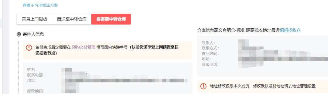 速卖通跨境电商好不好做(速卖通新手运营教程)
