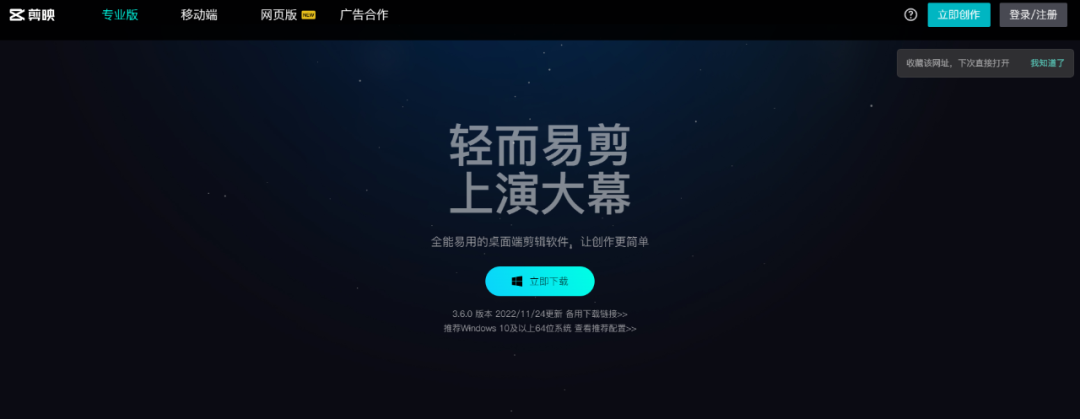 文字转语音免费软件(AI智能配音神器)