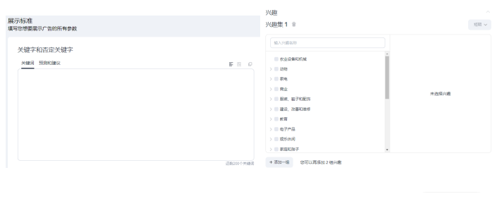 Yandex广告投放技巧(Yandex引擎推广指南)