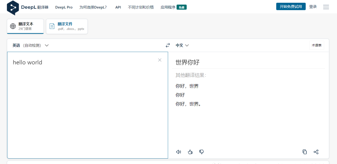 速卖通跨境电商好不好做(速卖通新手运营教程)