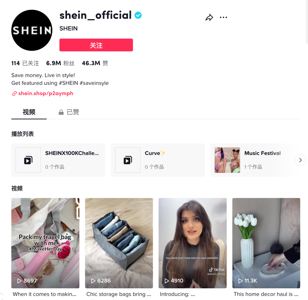 海外电商平台有哪些(跨境电商平台排行榜)