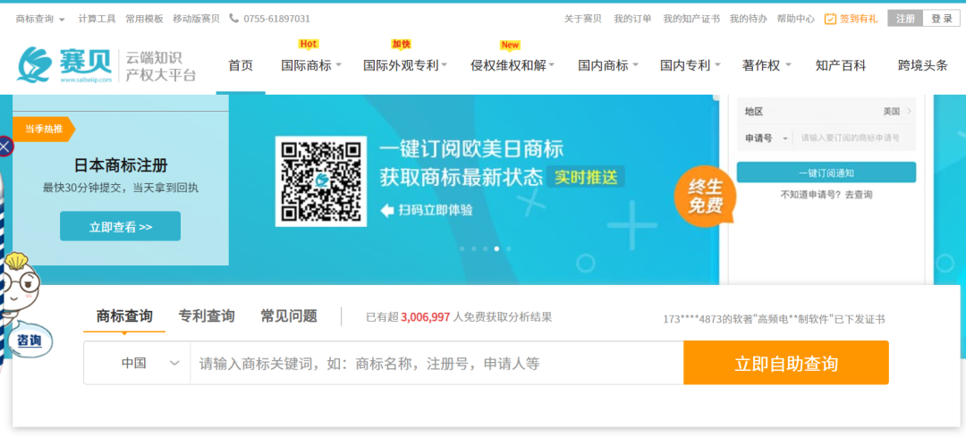 速卖通ERP上货软件(速卖通运营必备工具)