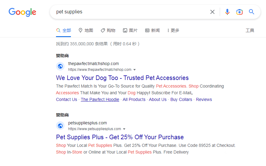Google Ads是什么意思(谷歌Ads广告投放类型)