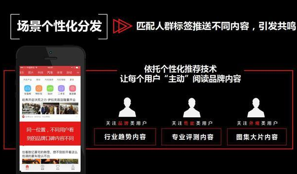 头条做自媒体怎么入门(头条号运营技巧方法)