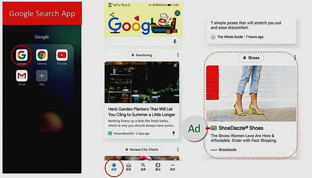 Google广告投放类型(一文读懂谷歌广告类型)