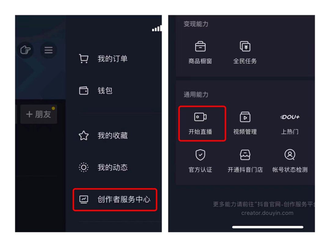 直播平台有哪些(主流直播平台排行榜)