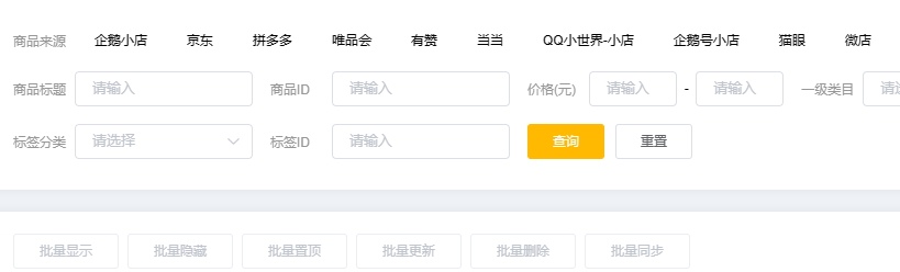 企鹅号是什么(企鹅号自媒体变现方式有哪些)