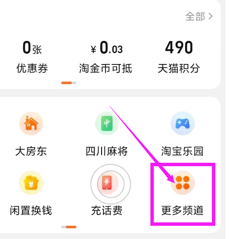 淘宝发票在哪儿找(淘宝发票怎么开图文教程)