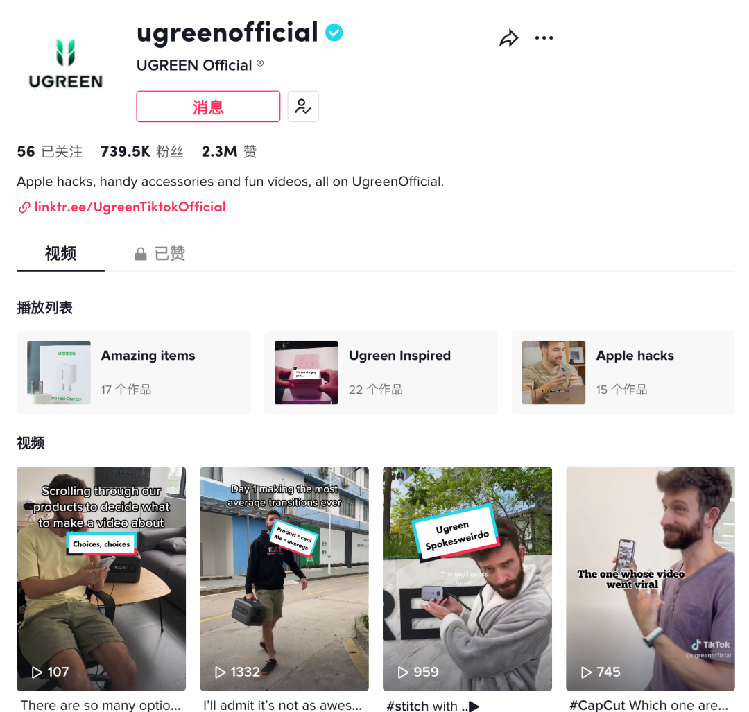 海外电商平台有哪些(跨境电商平台排行榜)