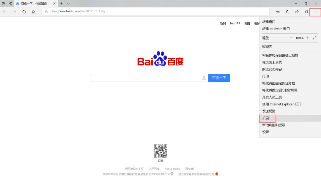 Tampermonkey油猴插件下载安装教程(附图文)