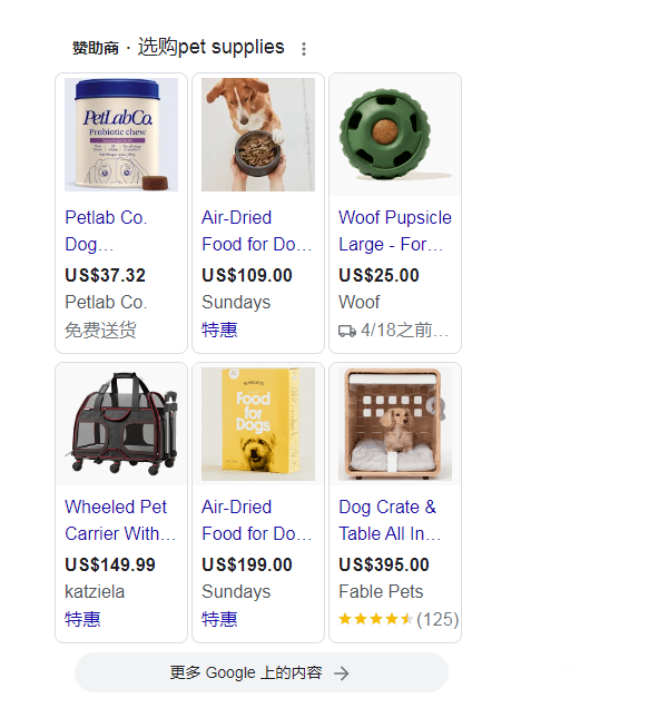 Google Ads是什么意思(谷歌Ads广告投放类型)