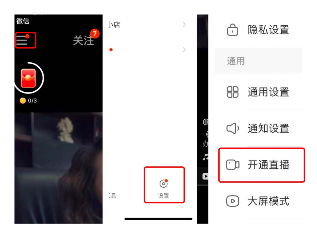 直播平台有哪些(主流直播平台排行榜)
