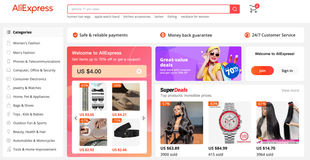 海外电商平台有哪些(跨境电商平台排行榜)