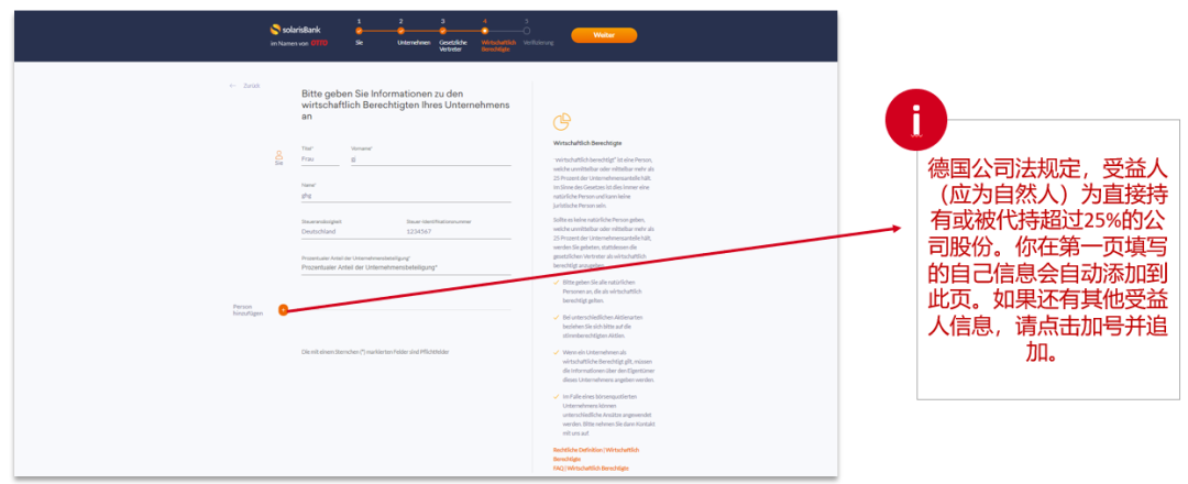 德国OTTO平台简介(OTTO入驻条件及流程)