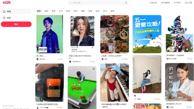 小红书网页版入口(小红书网页版链接)