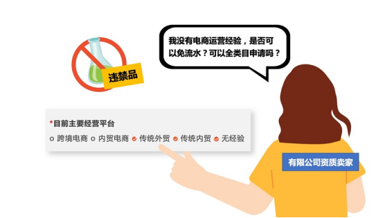 Shopee怎么注册开店(虾皮开店入驻指南)