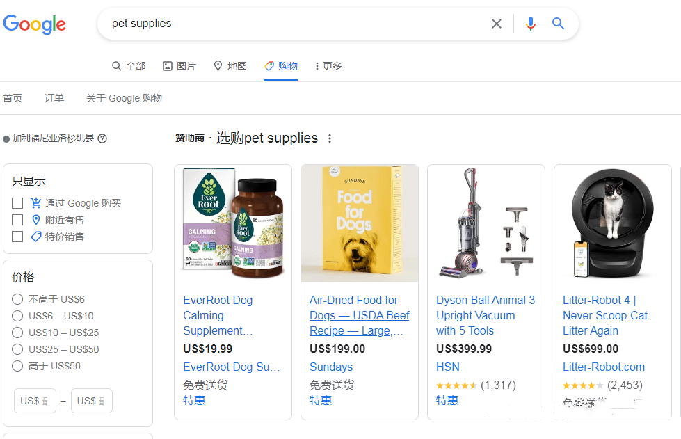 Google Ads是什么意思(谷歌Ads广告投放类型)