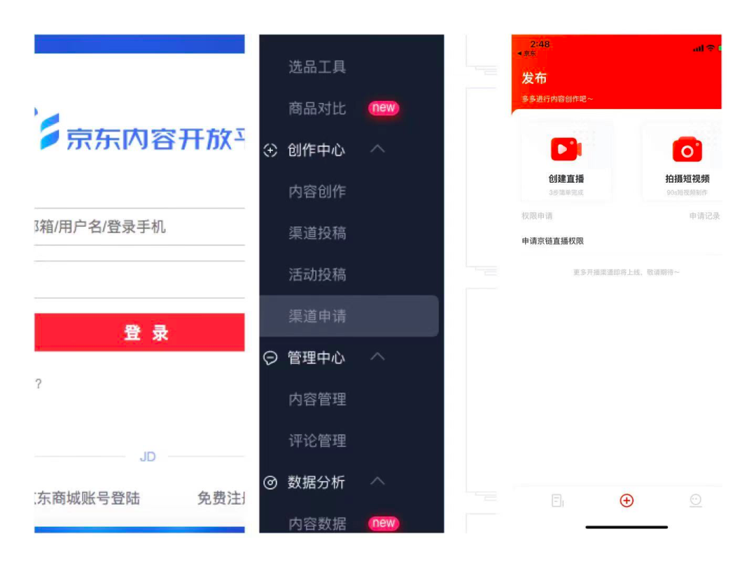 直播平台有哪些(主流直播平台排行榜)
