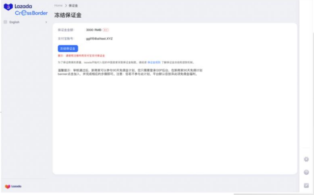 Lazada开店流程及费用(Lazada开店流程详解)