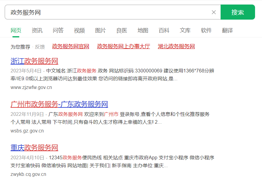 电商个人营业执照注册( 电商营业执照申请详细教程)