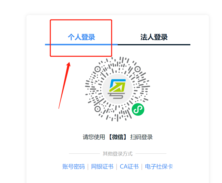 电商个人营业执照注册( 电商营业执照申请详细教程)