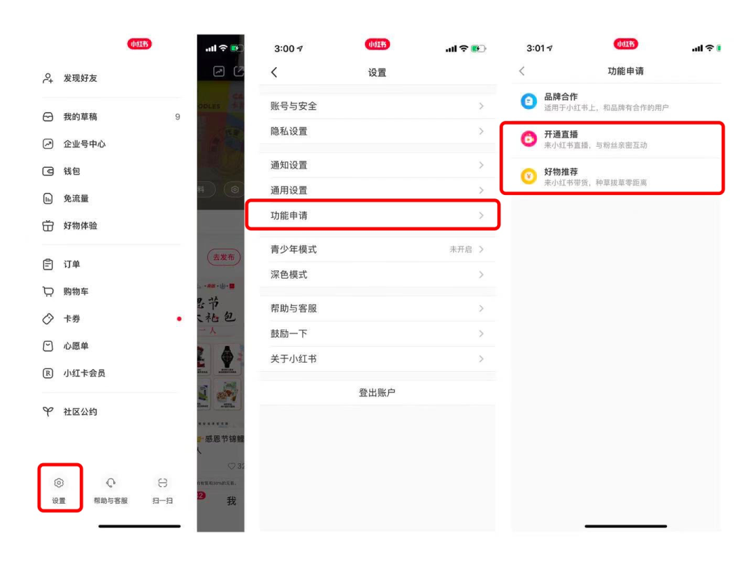 直播平台有哪些(主流直播平台排行榜)