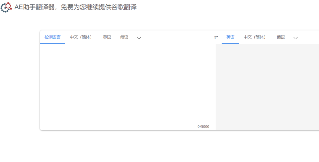 速卖通ERP上货软件(速卖通运营必备工具)