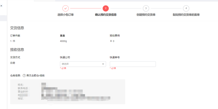 速卖通跨境电商好不好做(速卖通新手运营教程)