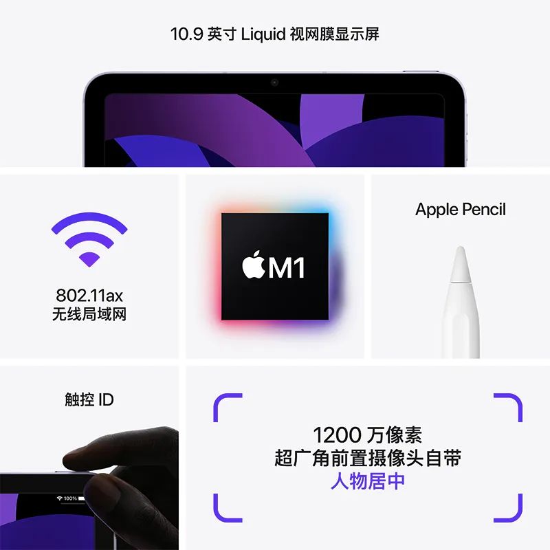 苹果教育优惠产品有哪些(Apple教育优惠价格表)