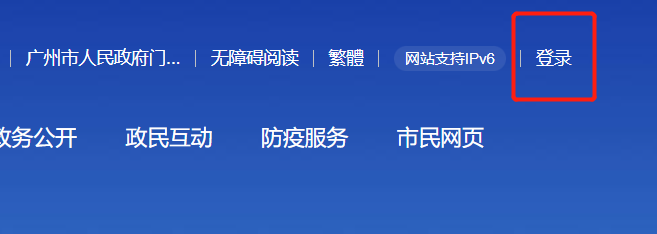 电商个人营业执照注册( 电商营业执照申请详细教程)