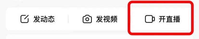 直播平台有哪些(主流直播平台排行榜)