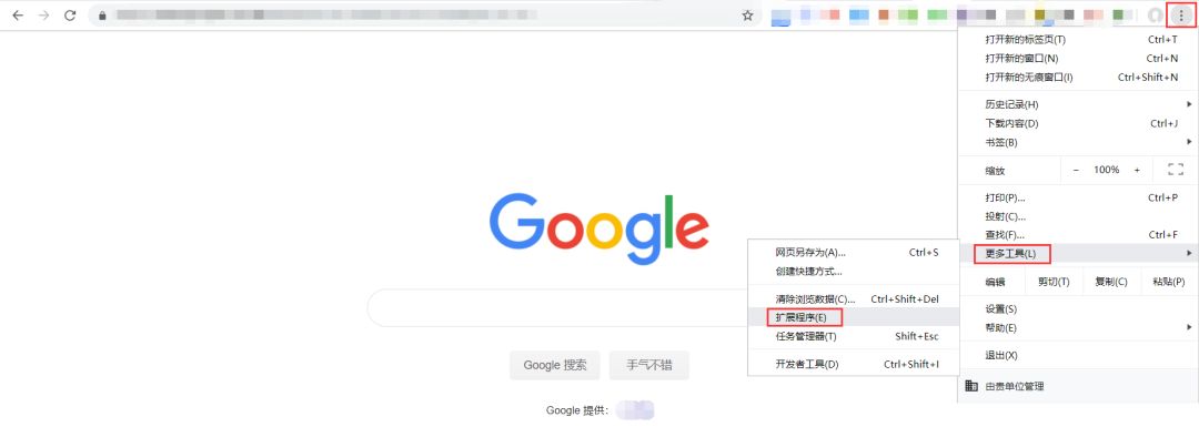 Tampermonkey油猴插件下载安装教程(附图文)