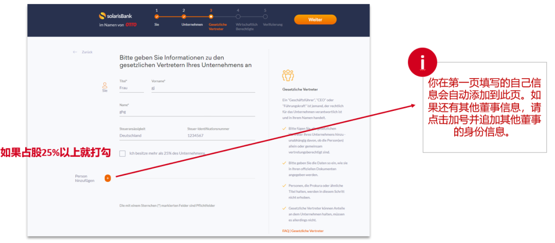 德国OTTO平台简介(OTTO入驻条件及流程)