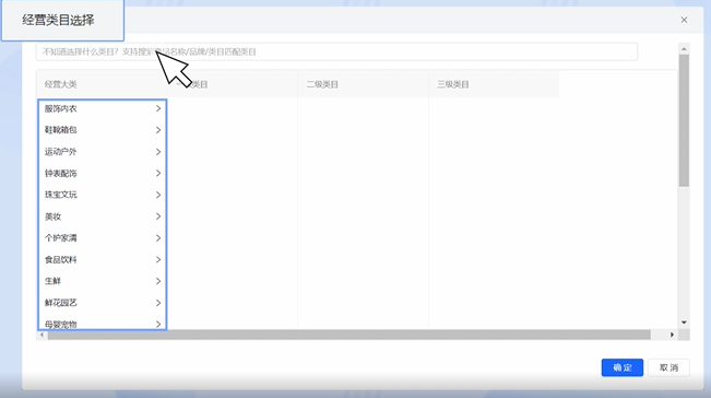 抖音小店入驻流程(手把手教你抖音小店怎么开通)