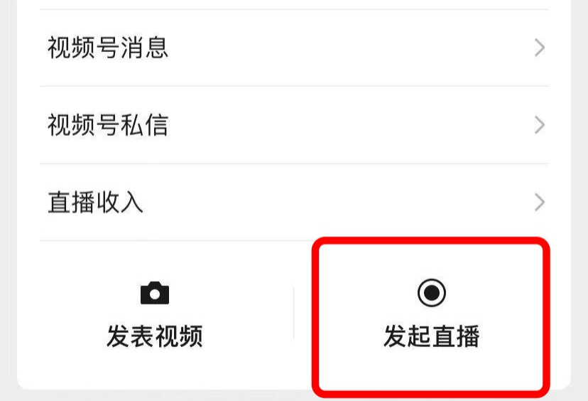 直播平台有哪些(主流直播平台排行榜)