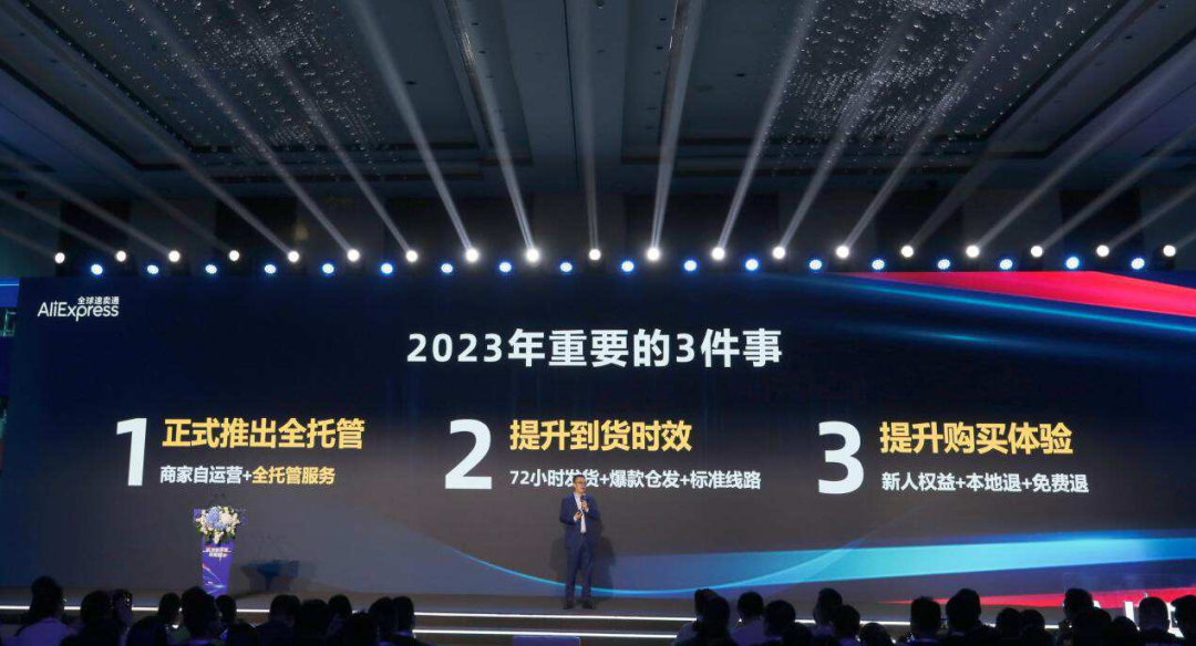 速卖通跨境电商好不好做(速卖通发展前景)